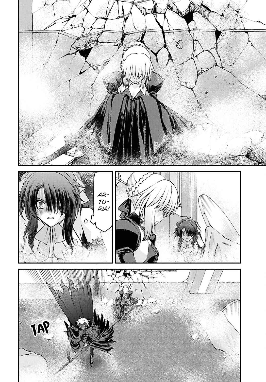 Page 2 Chapter 23.1 Fate/Grand Order -Epic of Remnant- Pseudo-Singularity I: Quarantined Territory of Malice, Shinjuku - Shinjuku Phantom Incident