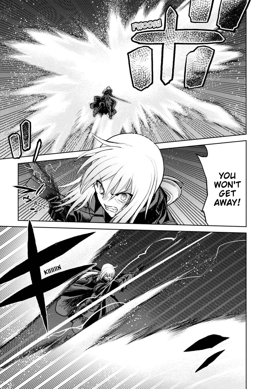 Page 13 Chapter 17 Fate/Grand Order -Epic of Remnant- Pseudo-Singularity I: Quarantined Territory of Malice, Shinjuku - Shinjuku Phantom Incident