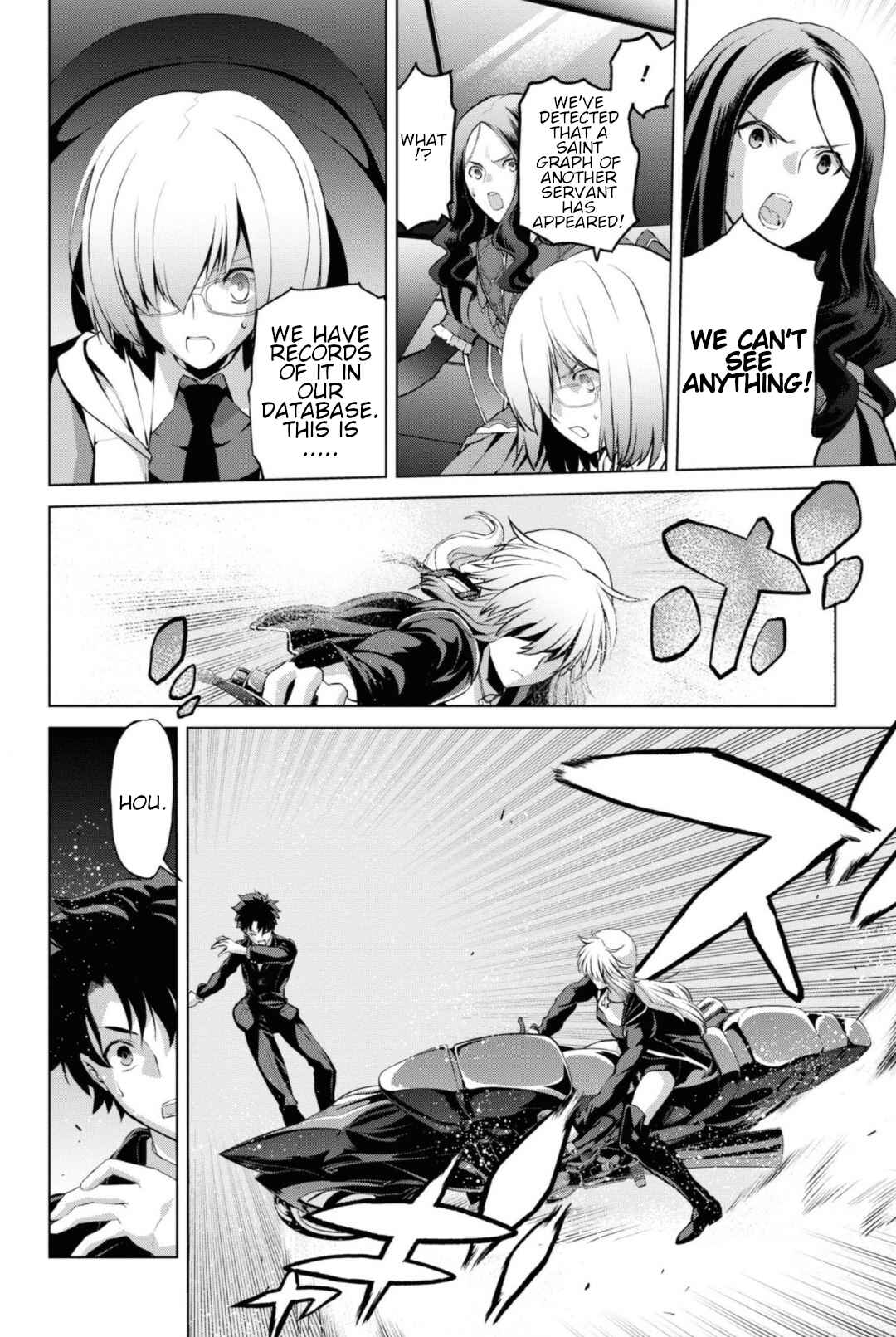 Page 2 Chapter 5.1 Fate/Grand Order -Epic of Remnant- Pseudo-Singularity I: Quarantined Territory of Malice, Shinjuku - Shinjuku Phantom Incident