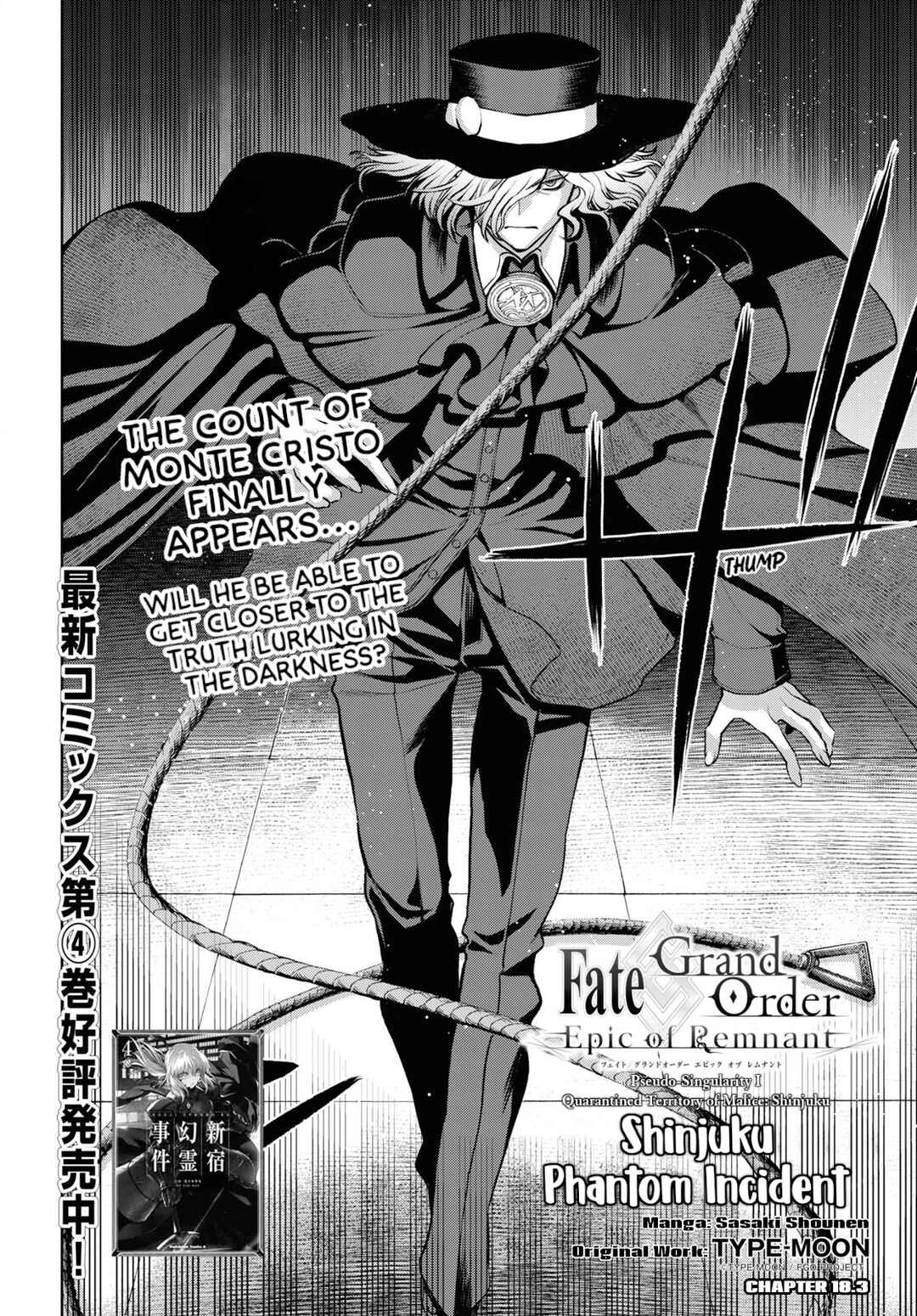 Page 4 Chapter 18.3 Fate/Grand Order -Epic of Remnant- Pseudo-Singularity I: Quarantined Territory of Malice, Shinjuku - Shinjuku Phantom Incident