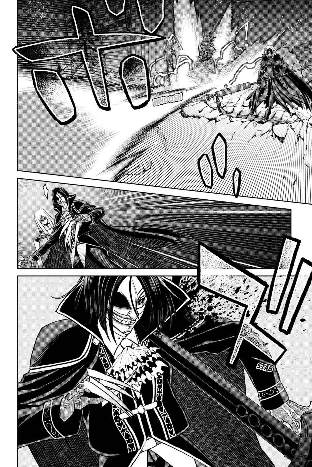 Page 12 Chapter 14 Fate/Grand Order -Epic of Remnant- Pseudo-Singularity I: Quarantined Territory of Malice, Shinjuku - Shinjuku Phantom Incident