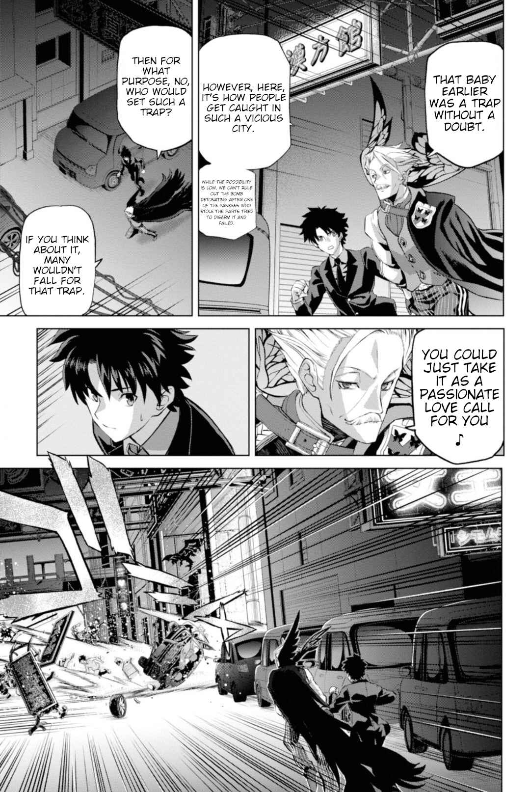 Page 14 Chapter 3.1 Fate/Grand Order -Epic of Remnant- Pseudo-Singularity I: Quarantined Territory of Malice, Shinjuku - Shinjuku Phantom Incident