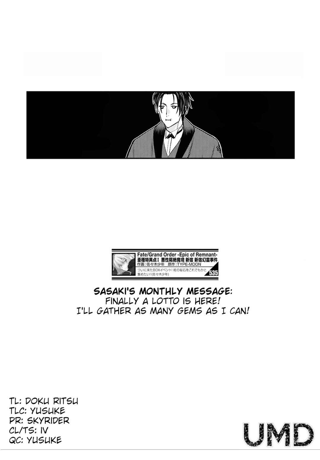 Page 13 Chapter 24.2 Fate/Grand Order -Epic of Remnant- Pseudo-Singularity I: Quarantined Territory of Malice, Shinjuku - Shinjuku Phantom Incident