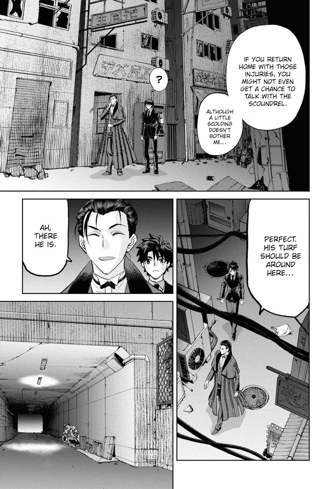 Page 11 Chapter 19 Fate/Grand Order -Epic of Remnant- Pseudo-Singularity I: Quarantined Territory of Malice, Shinjuku - Shinjuku Phantom Incident