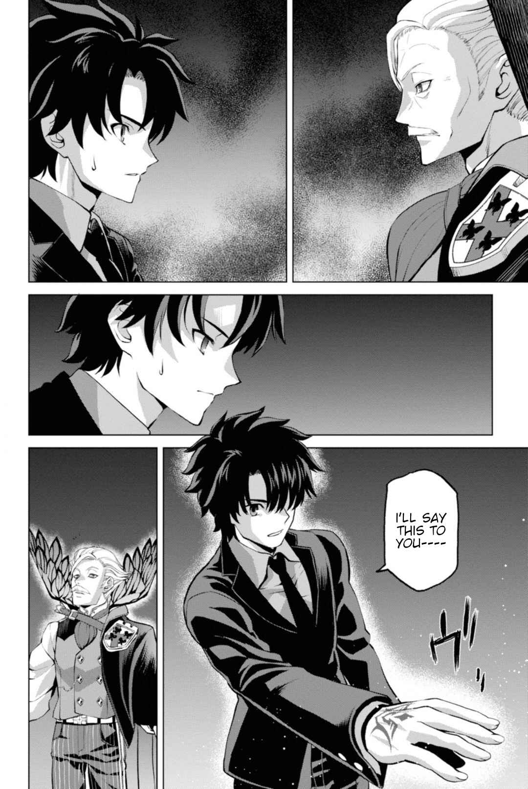 Page 2 Chapter 2.3 Fate/Grand Order -Epic of Remnant- Pseudo-Singularity I: Quarantined Territory of Malice, Shinjuku - Shinjuku Phantom Incident