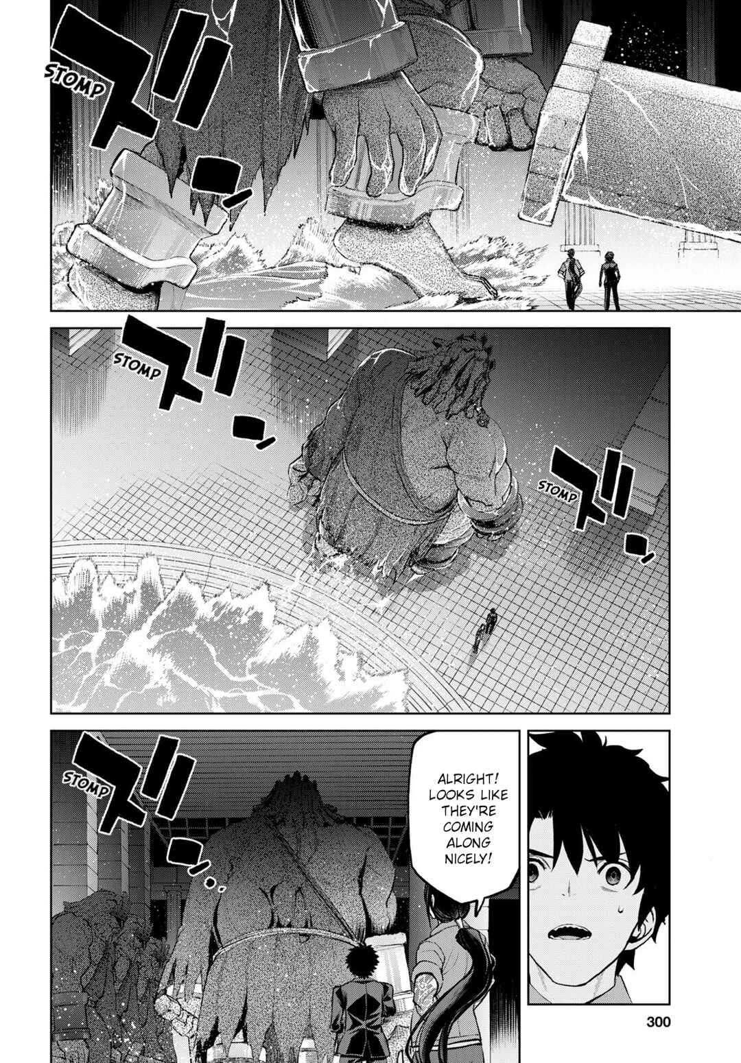Page 15 Chapter 18.1 Fate/Grand Order -Epic of Remnant- Pseudo-Singularity I: Quarantined Territory of Malice, Shinjuku - Shinjuku Phantom Incident