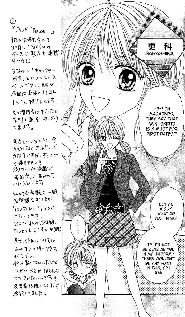 Page 16 Chapter 2 Brand Peace