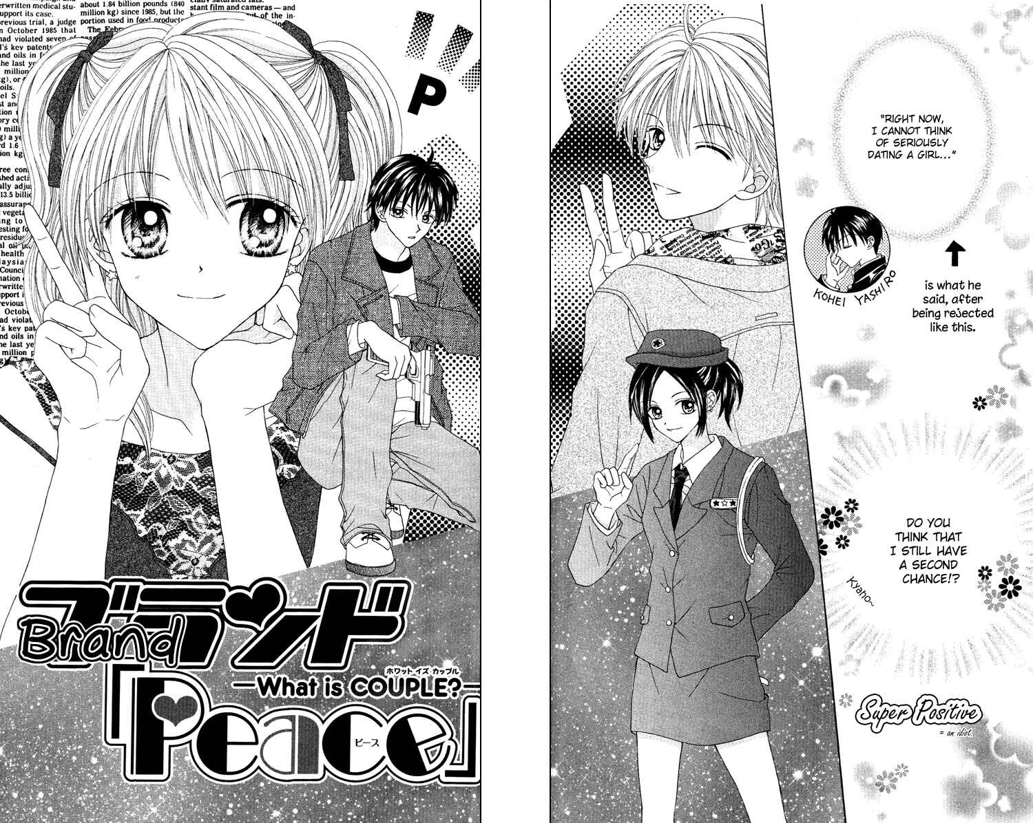 Page 2 Chapter 2 Brand Peace