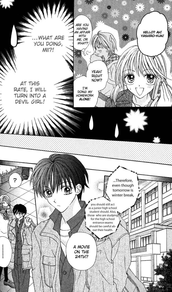 Page 21 Chapter 2 Brand Peace