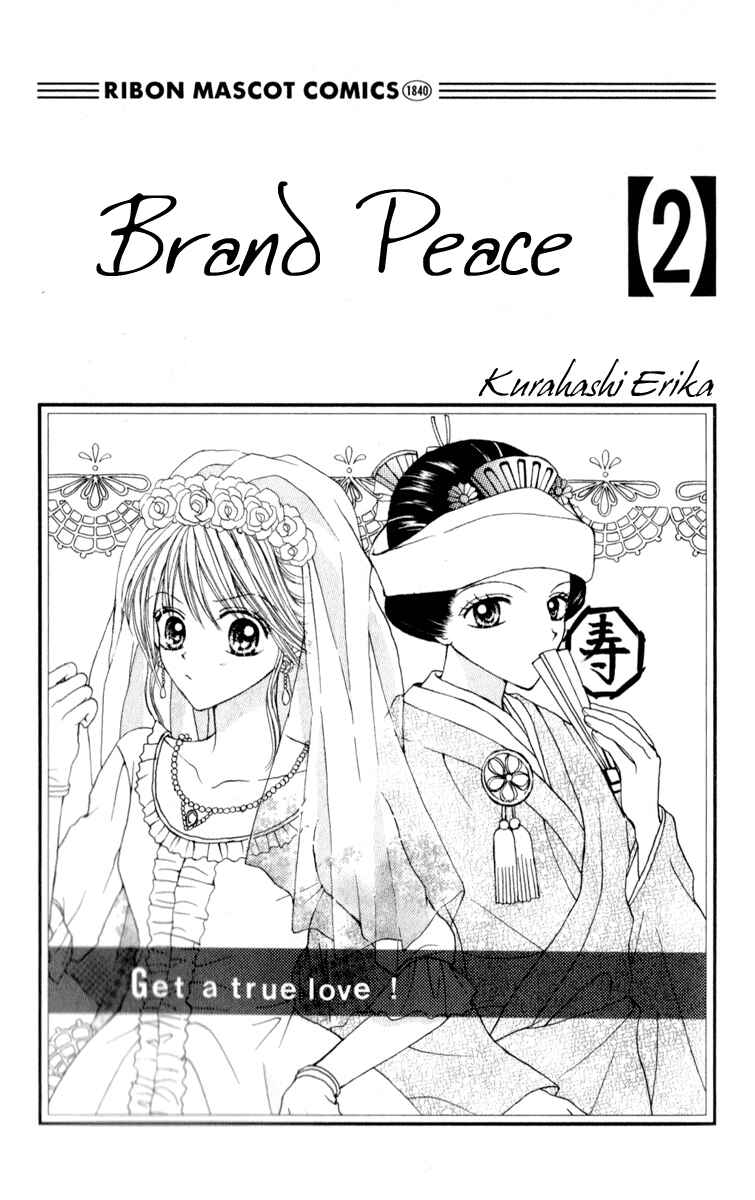 Page 5 Chapter 5 Brand Peace