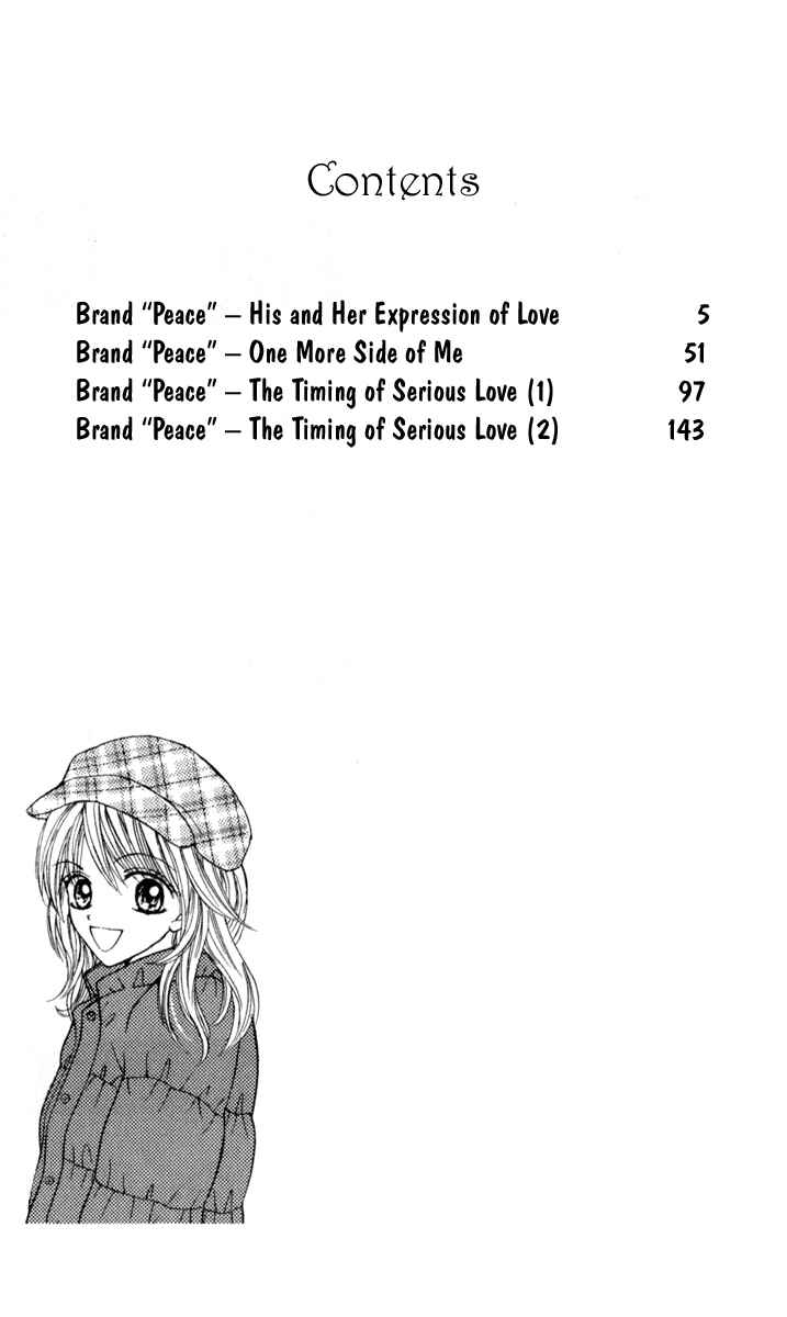 Page 6 Chapter 5 Brand Peace