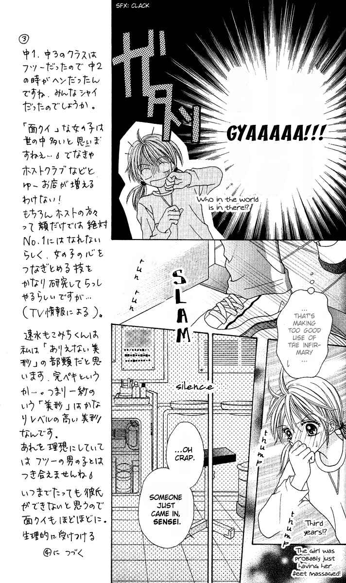 Page 20 Chapter 3 Brand Peace