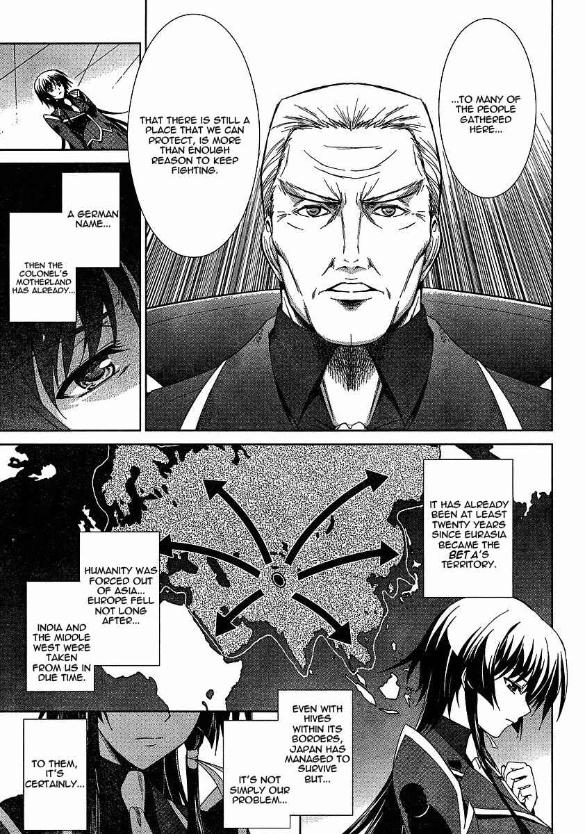 Page 14 Chapter 2 MuvLuv Alternative - Total Eclipse