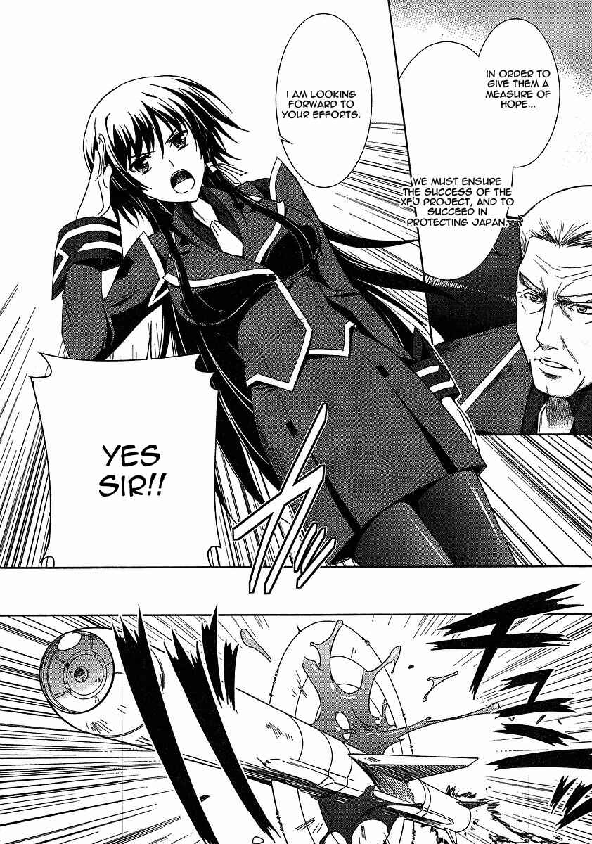 Page 15 Chapter 2 MuvLuv Alternative - Total Eclipse