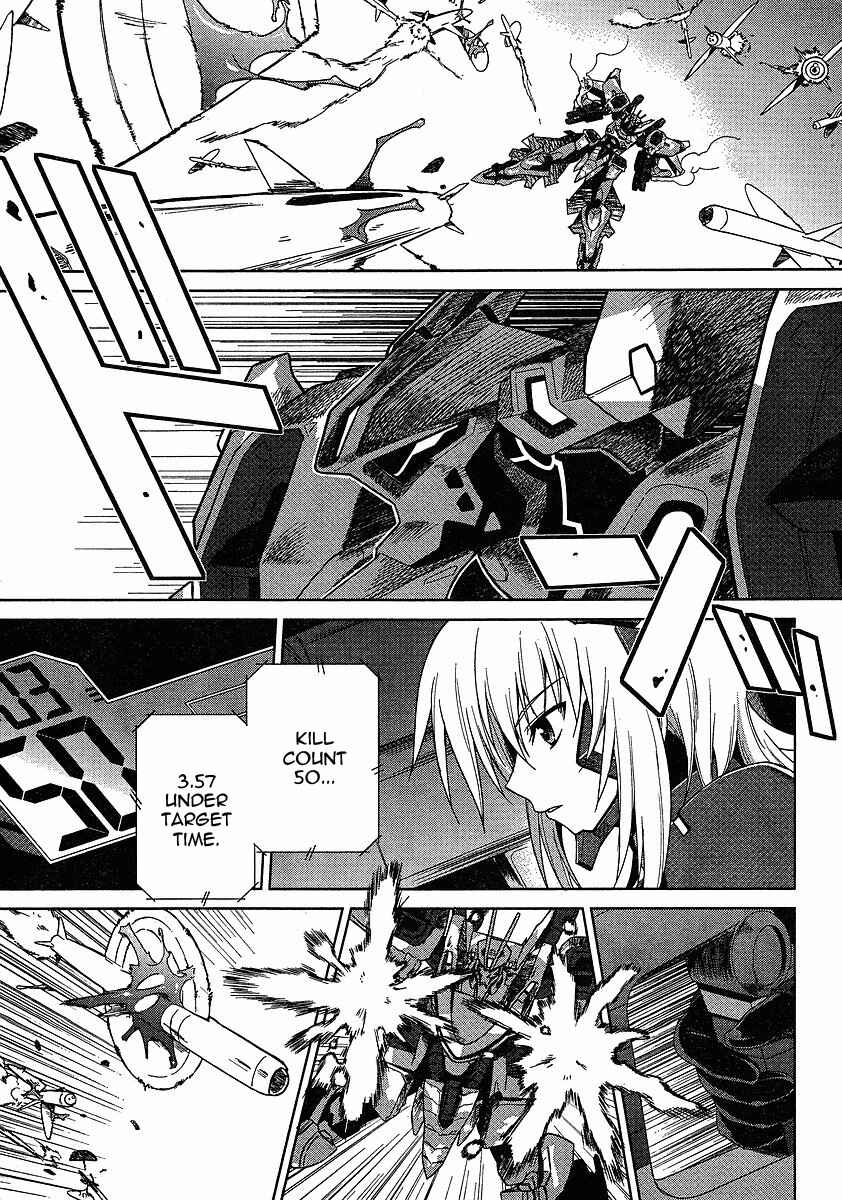Page 16 Chapter 2 MuvLuv Alternative - Total Eclipse