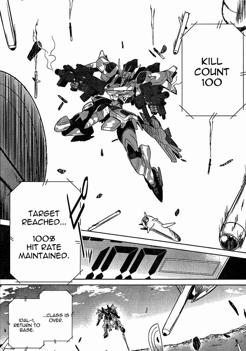 Page 18 Chapter 2 MuvLuv Alternative - Total Eclipse