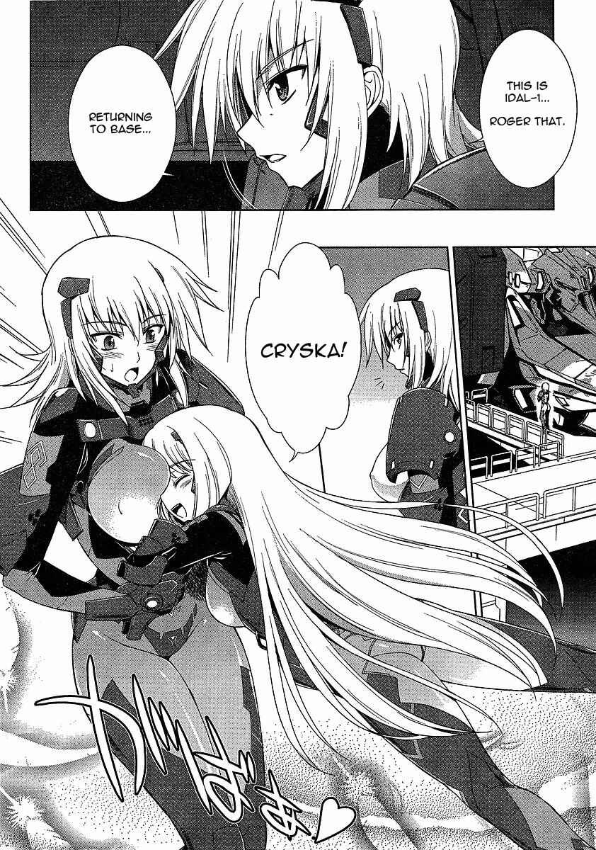 Page 19 Chapter 2 MuvLuv Alternative - Total Eclipse
