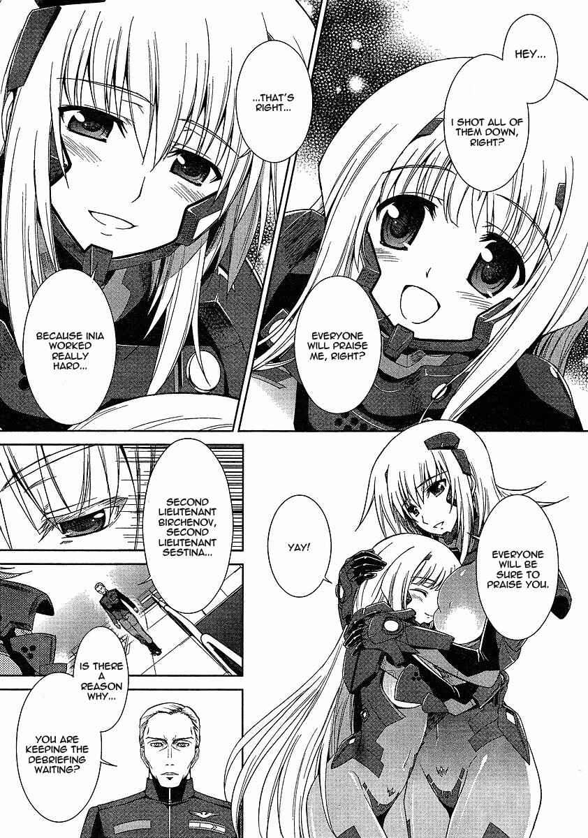 Page 20 Chapter 2 MuvLuv Alternative - Total Eclipse