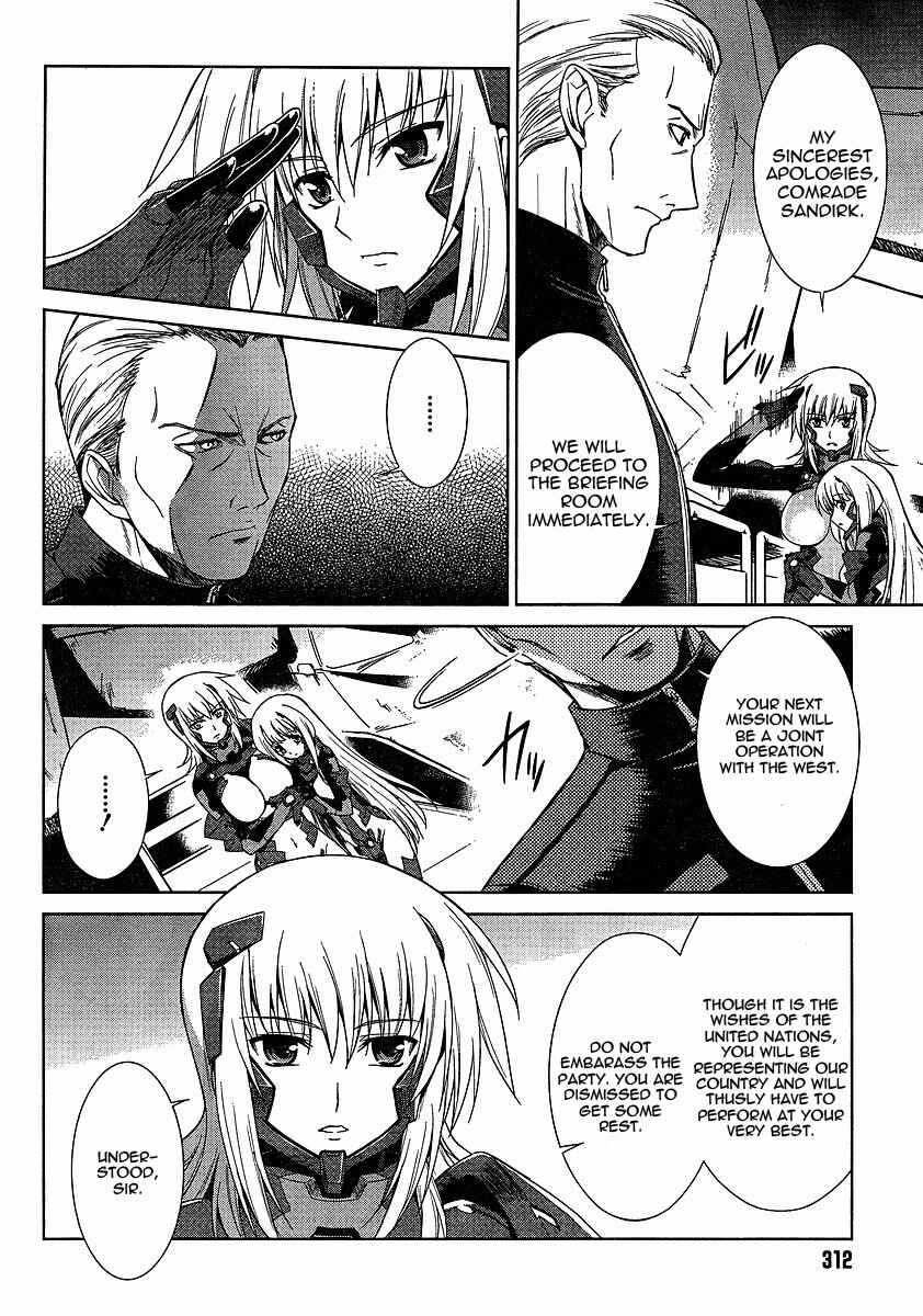 Page 21 Chapter 2 MuvLuv Alternative - Total Eclipse