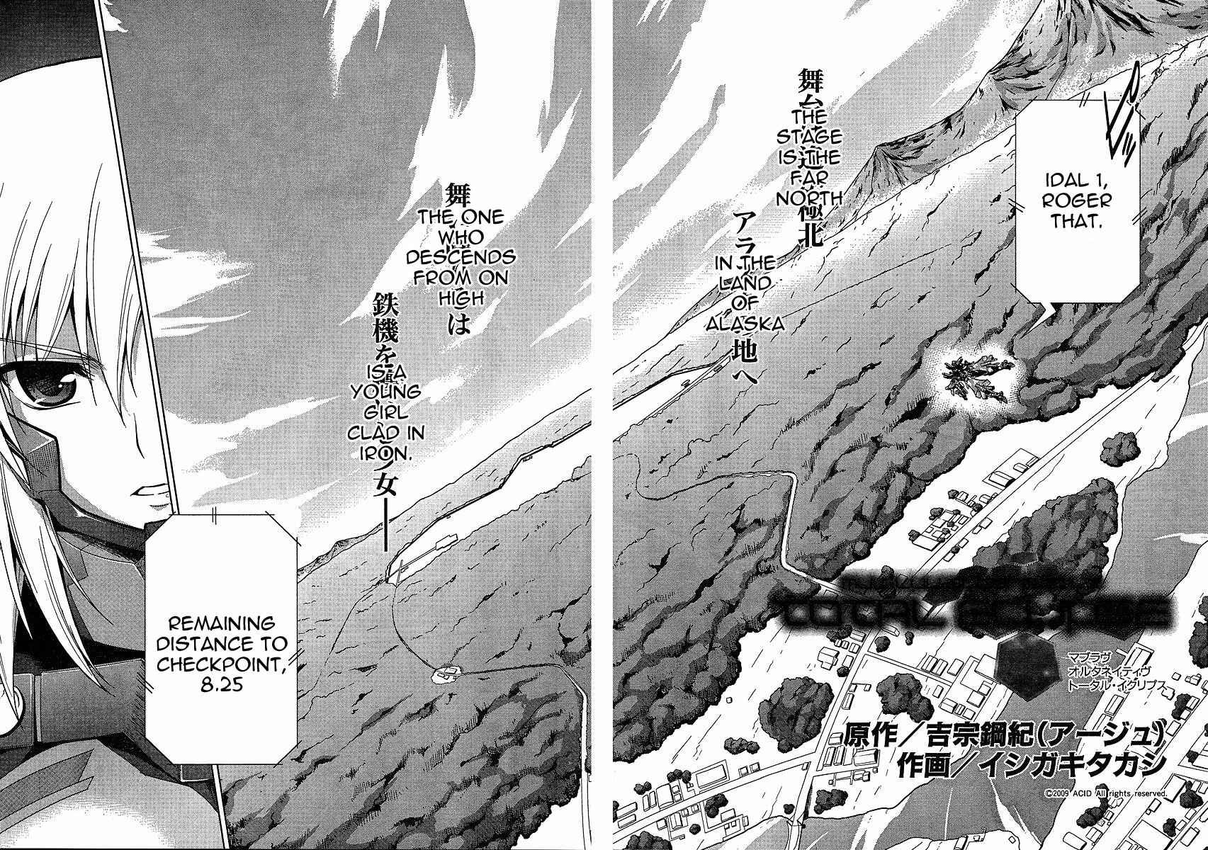 Page 6 Chapter 2 MuvLuv Alternative - Total Eclipse