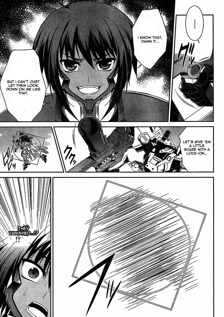 Page 14 Chapter 3 MuvLuv Alternative - Total Eclipse