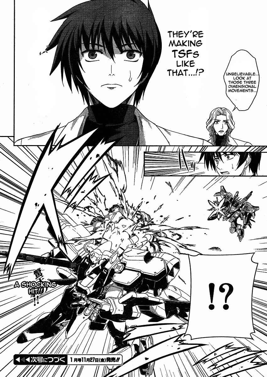 Page 20 Chapter 3 MuvLuv Alternative - Total Eclipse
