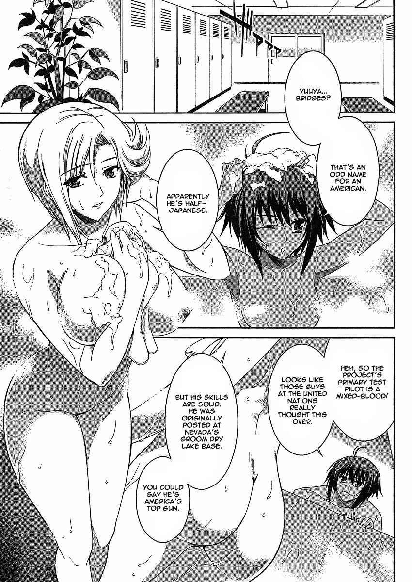 Page 8 Chapter 3 MuvLuv Alternative - Total Eclipse
