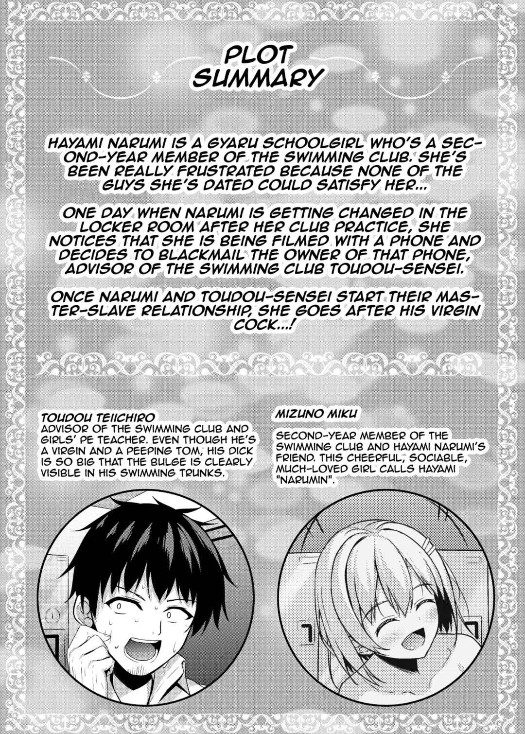 Page 3 Chapter Unknown_40a0 Gyaru JK Suieibu to Suieibu no Doutei Sensei no Himitsu