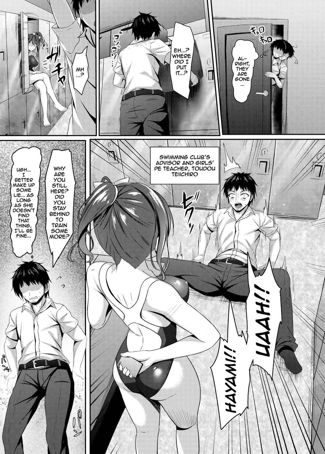 Page 8 Chapter Unknown_40a0 Gyaru JK Suieibu to Suieibu no Doutei Sensei no Himitsu