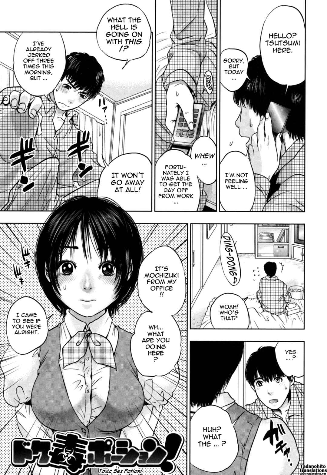 Page 1 Chapter 8 Nadenade Shikoshiko