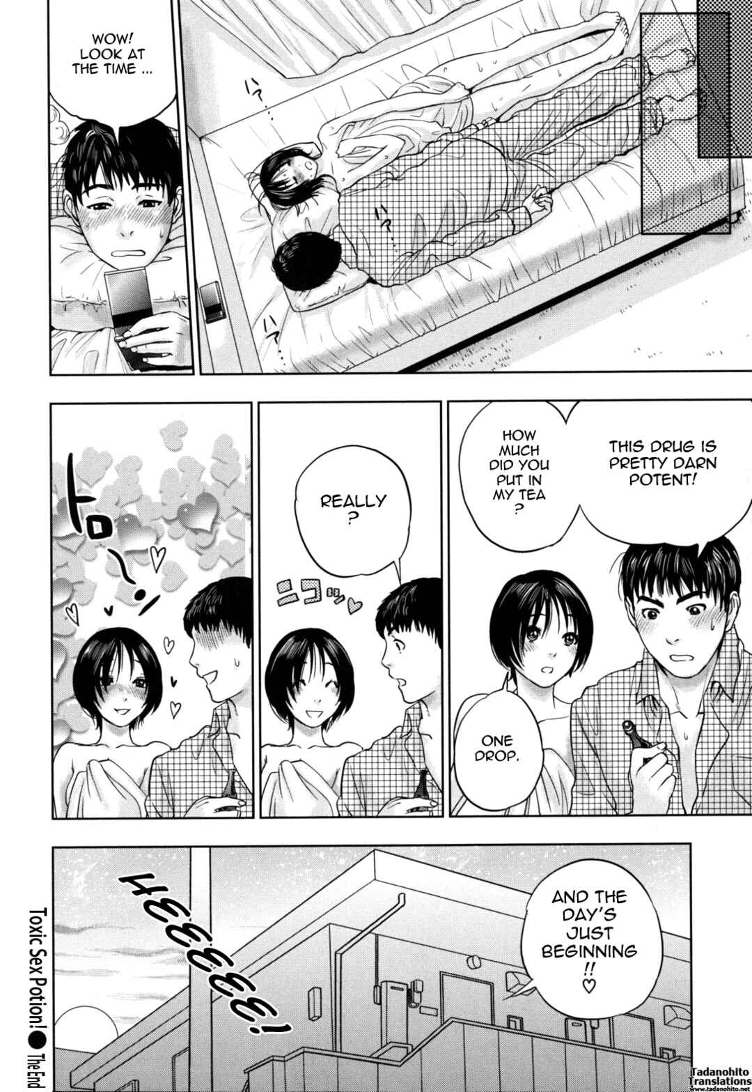 Page 16 Chapter 8 Nadenade Shikoshiko