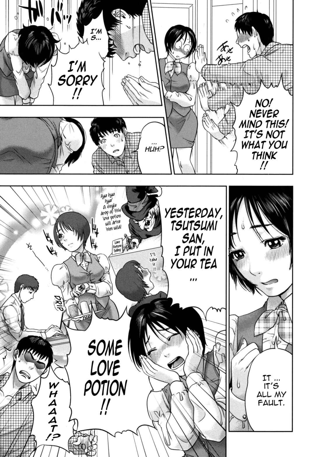 Page 3 Chapter 8 Nadenade Shikoshiko