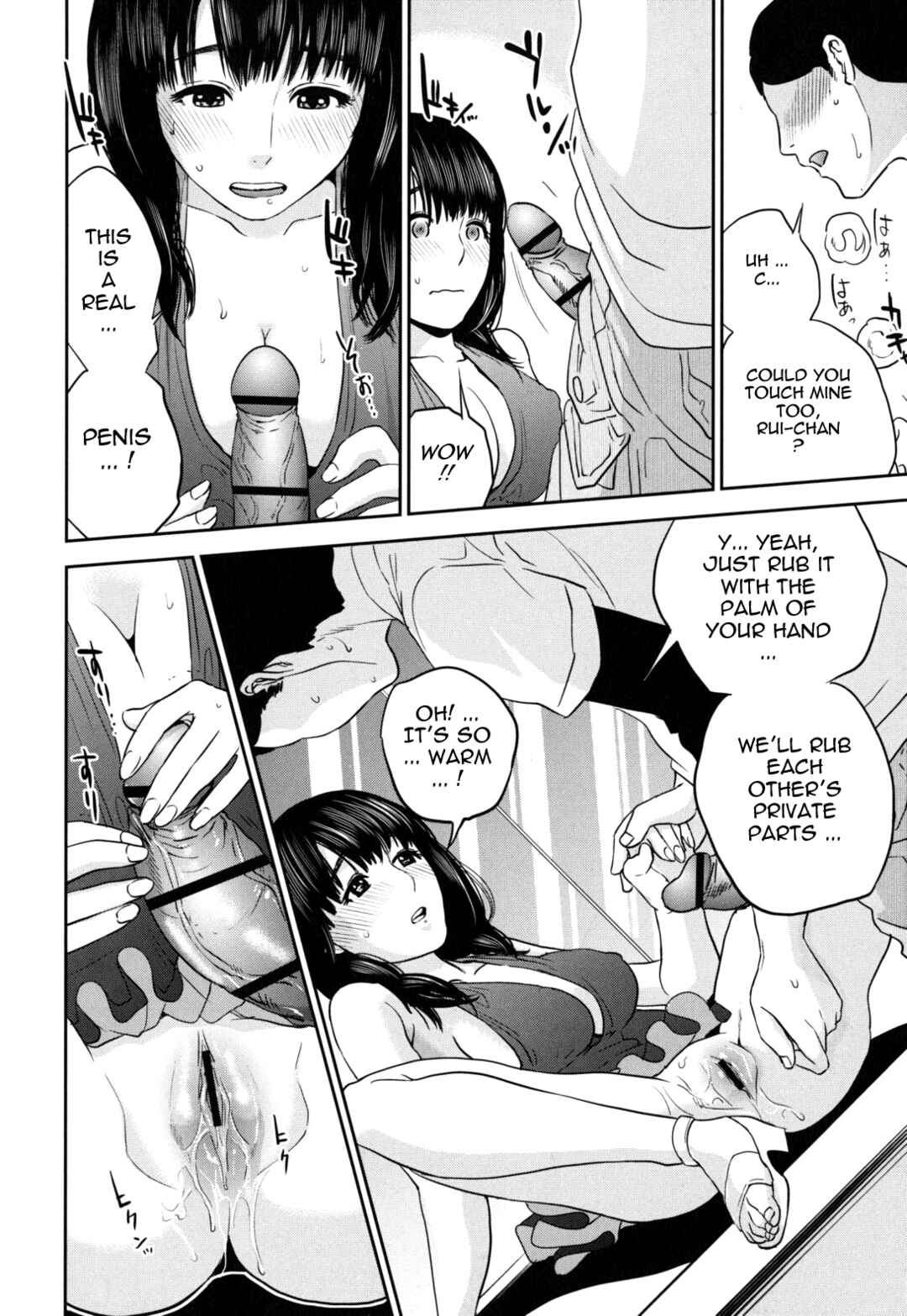 Page 10 Chapter 2 Nadenade Shikoshiko