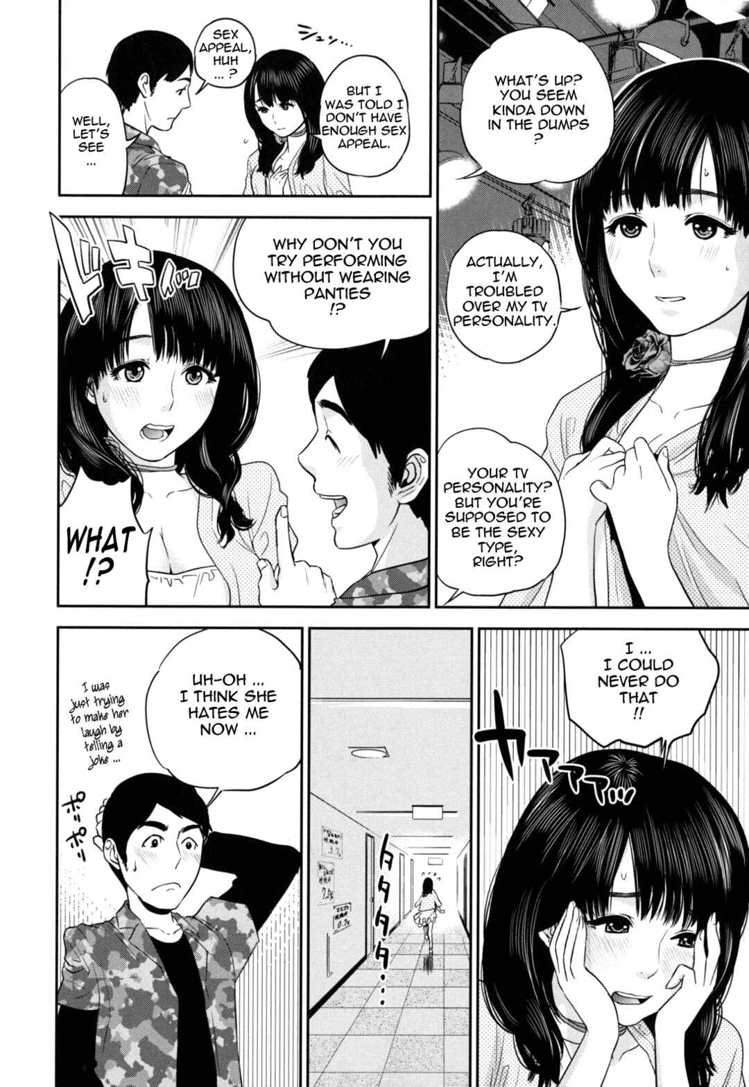 Page 2 Chapter 2 Nadenade Shikoshiko