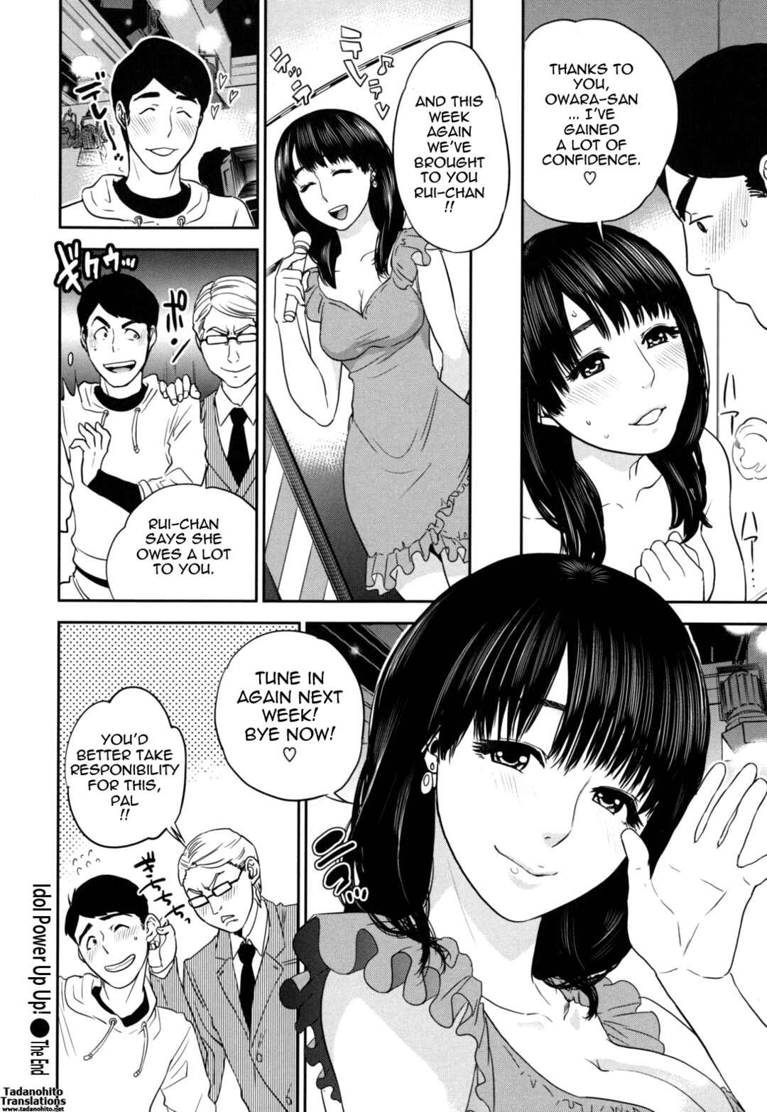Page 20 Chapter 2 Nadenade Shikoshiko