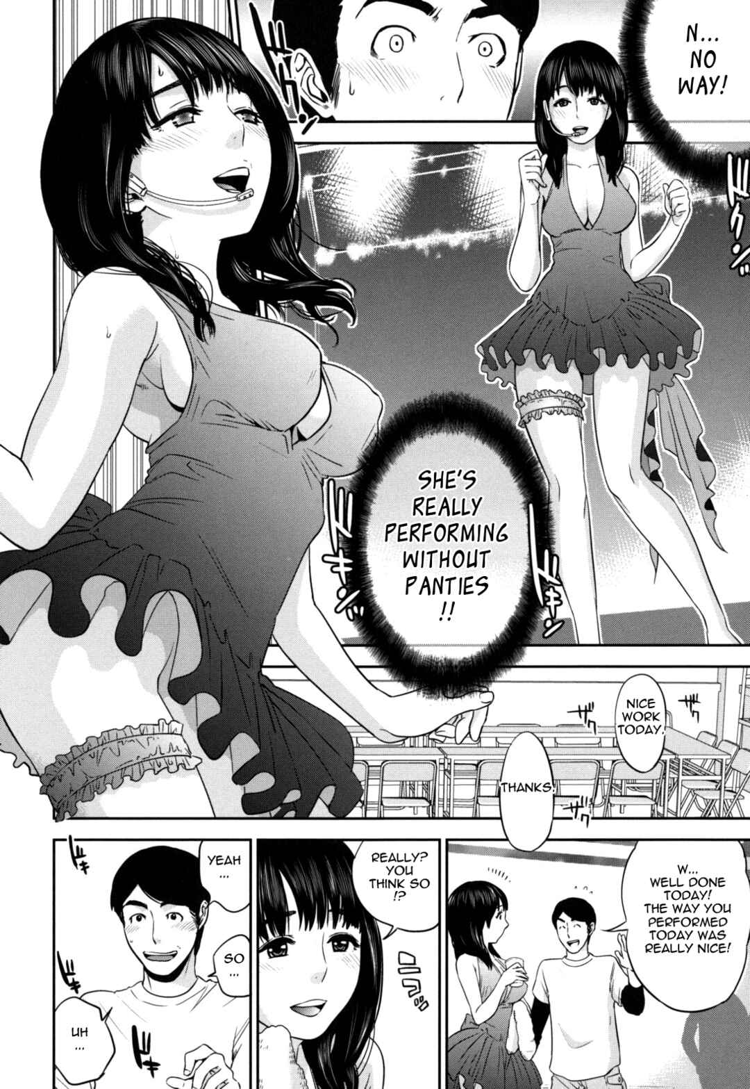 Page 4 Chapter 2 Nadenade Shikoshiko
