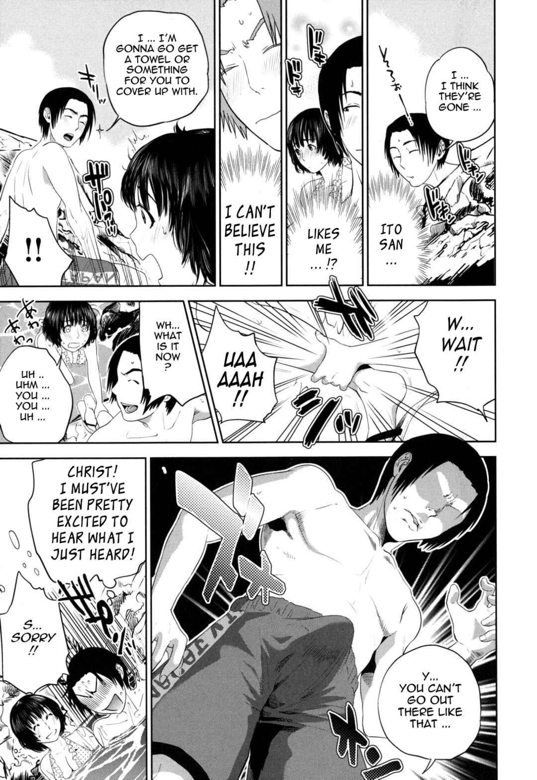 Page 7 Chapter 3 Nadenade Shikoshiko