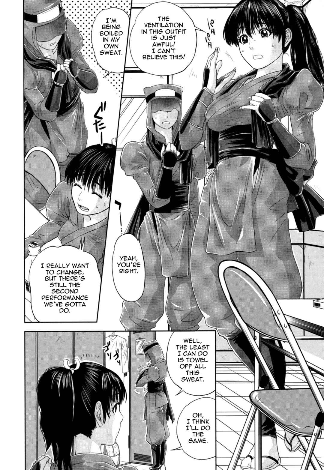 Page 2 Chapter 9 Nadenade Shikoshiko