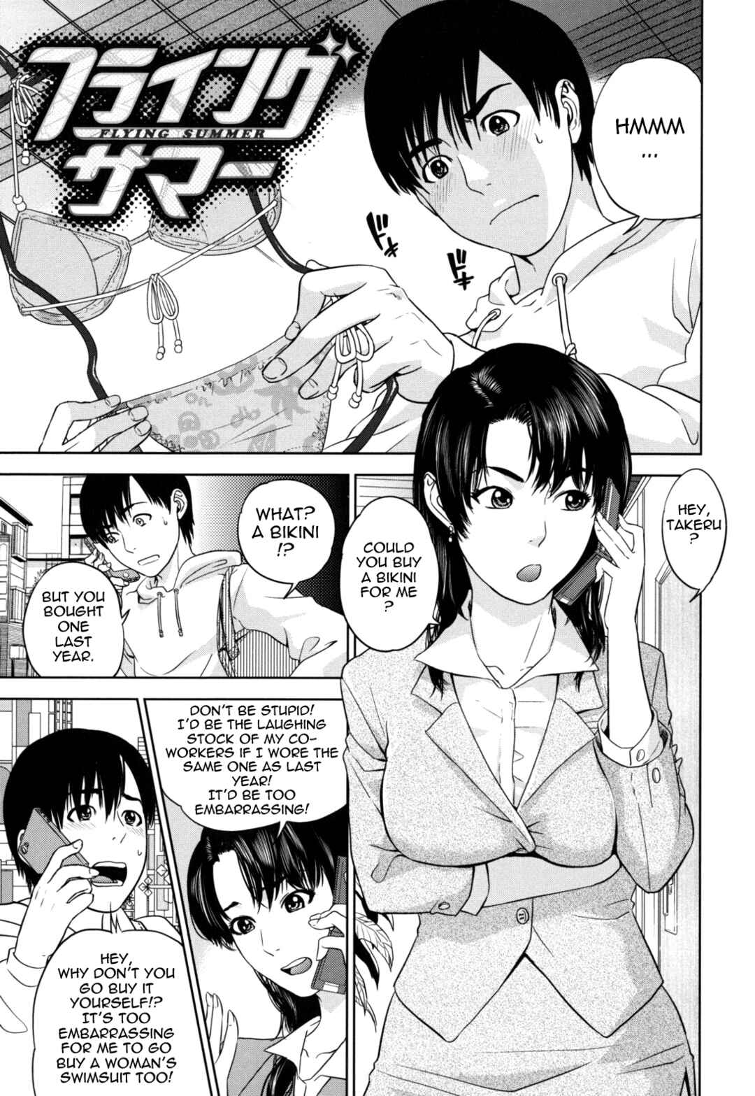 Page 1 Chapter 4 Nadenade Shikoshiko