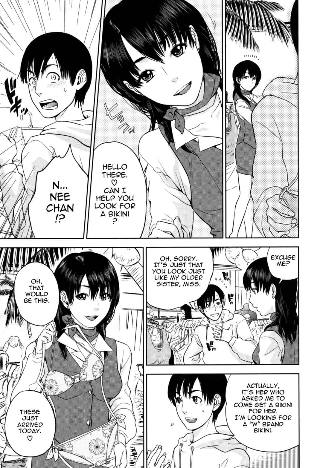 Page 3 Chapter 4 Nadenade Shikoshiko