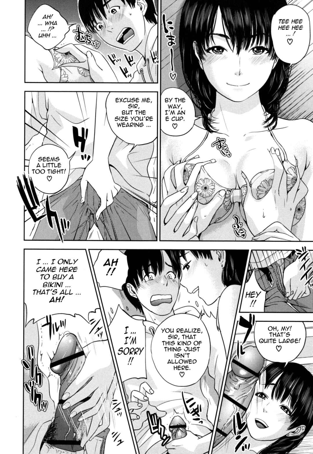Page 8 Chapter 4 Nadenade Shikoshiko
