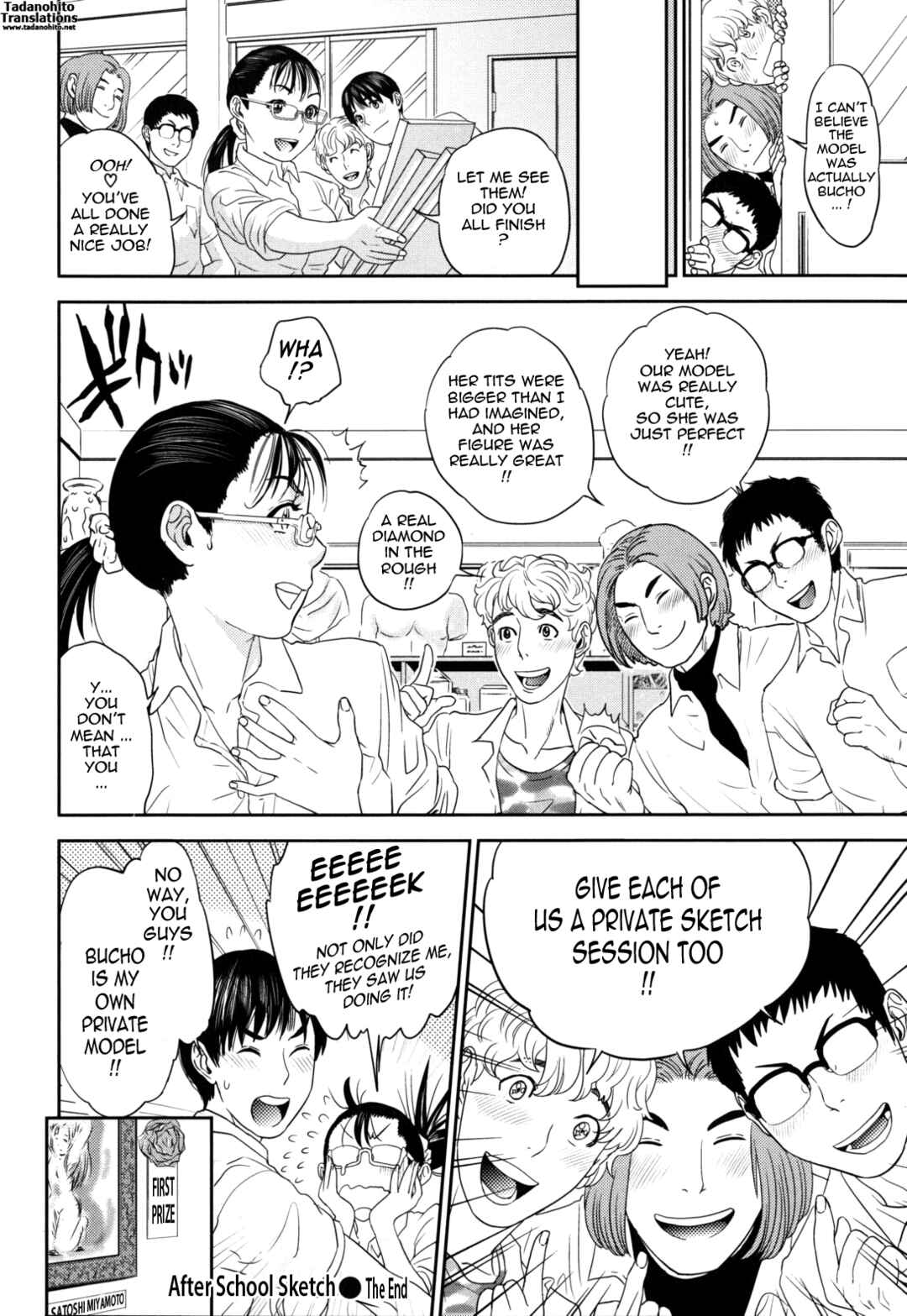 Page 18 Chapter 7 Nadenade Shikoshiko