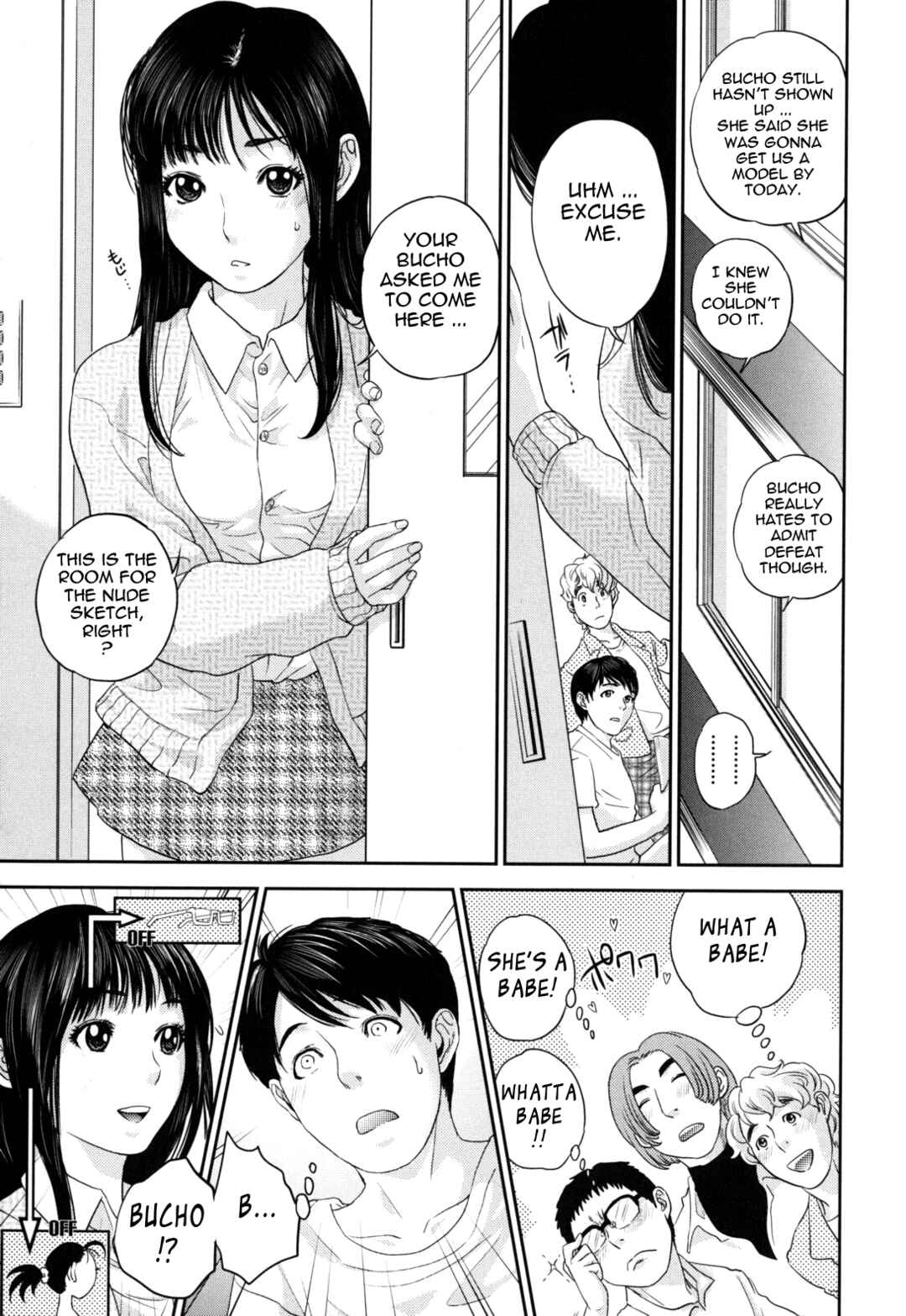 Page 3 Chapter 7 Nadenade Shikoshiko