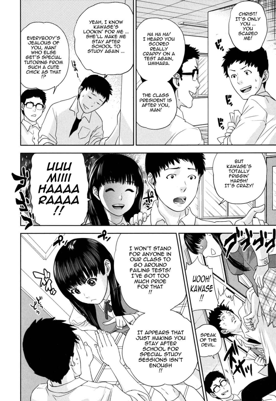 Page 2 Chapter 6 Nadenade Shikoshiko