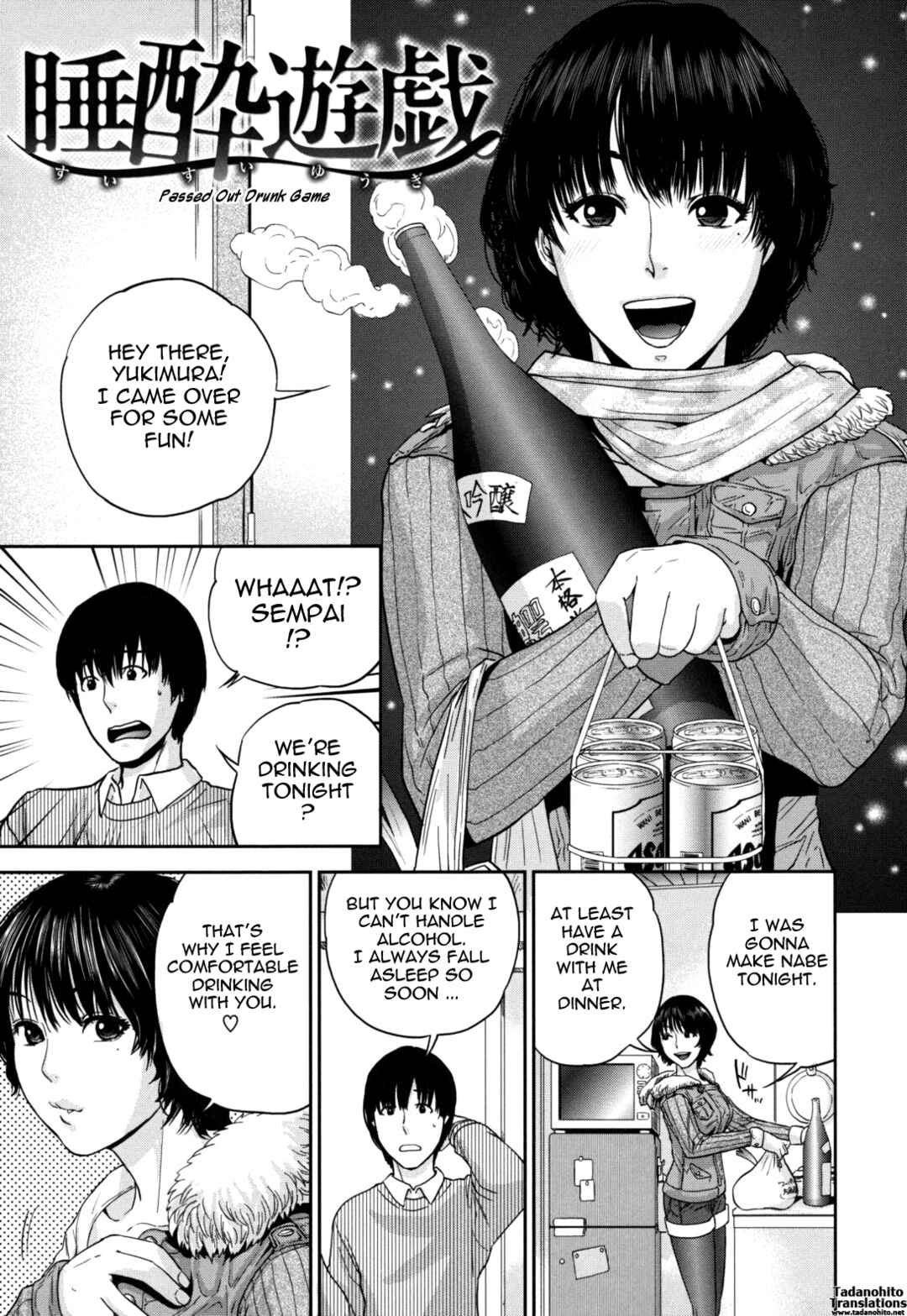 Page 1 Chapter 5 Nadenade Shikoshiko
