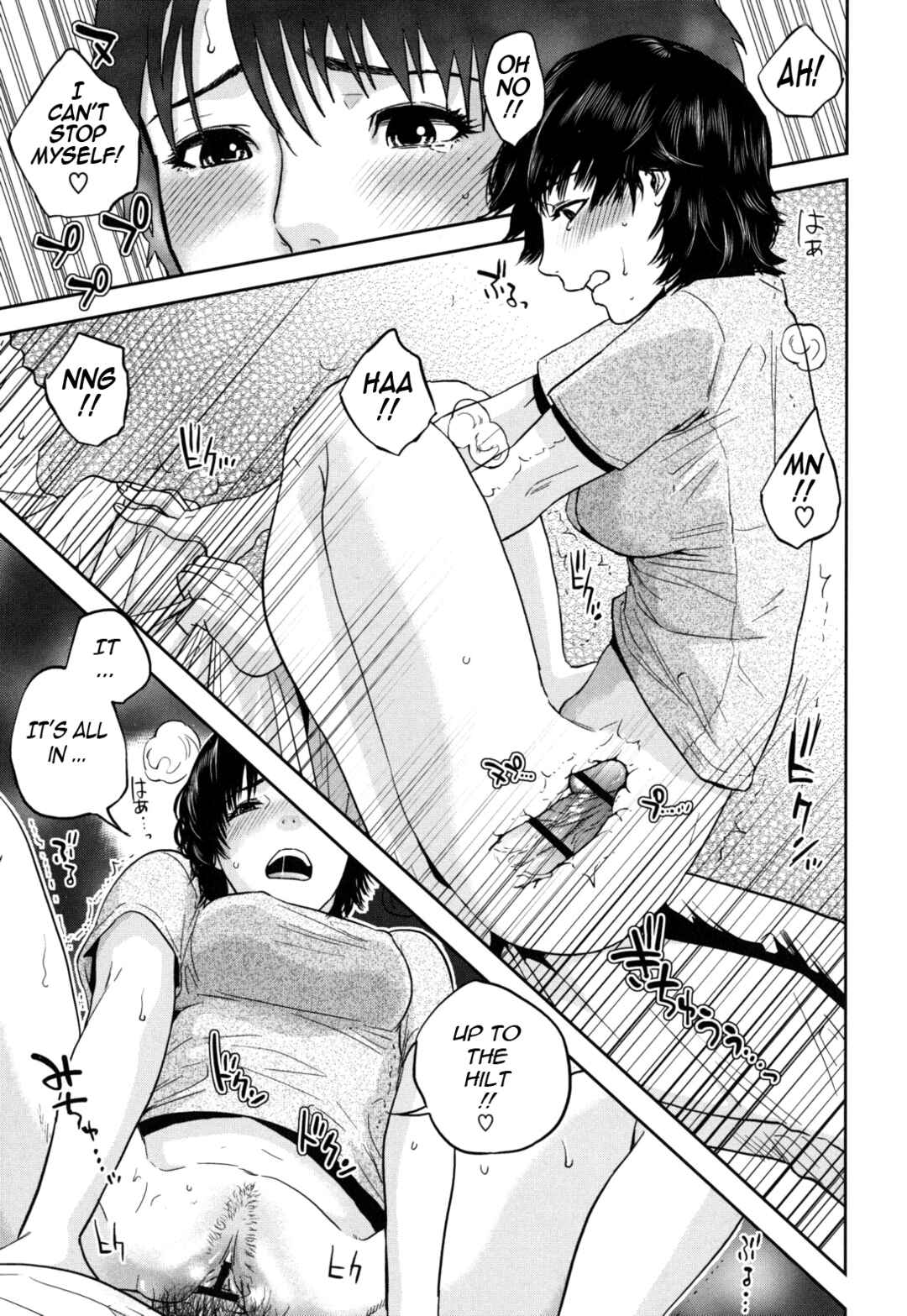 Page 11 Chapter 5 Nadenade Shikoshiko
