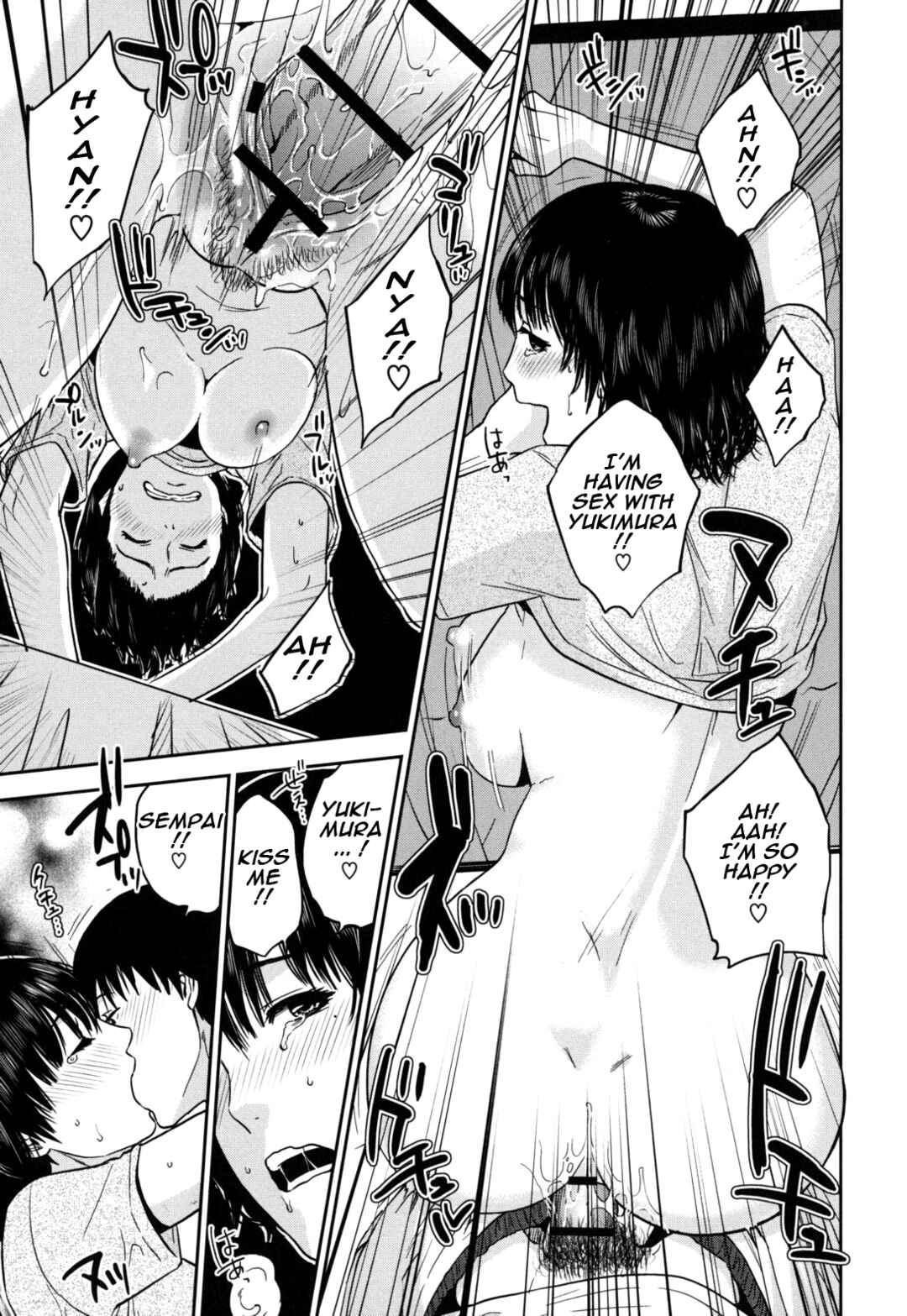 Page 17 Chapter 5 Nadenade Shikoshiko