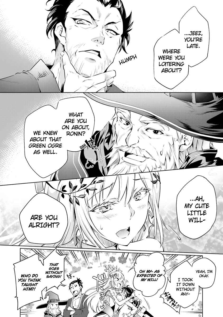 Page 17 Chapter 1.1 Kamigami ni Sodaterare Shimo no, Saikyou to Naru