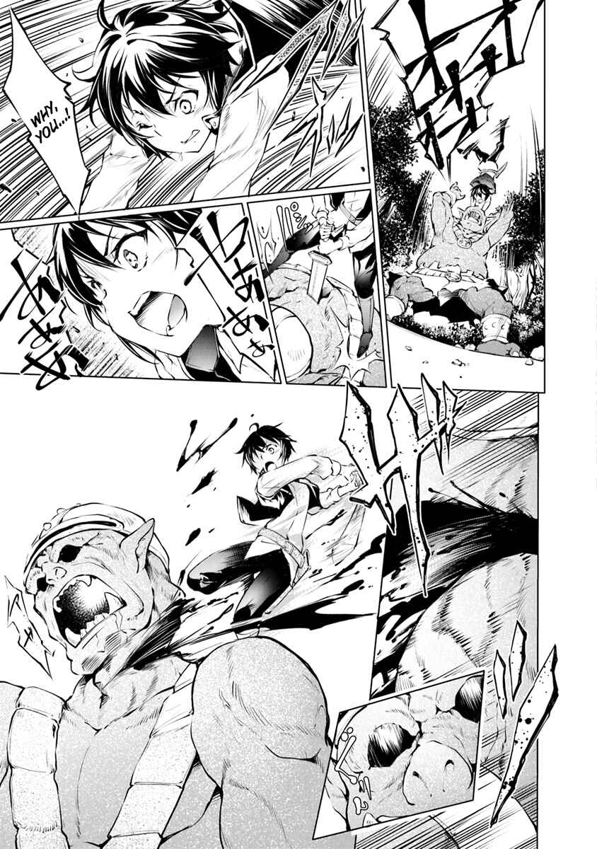 Page 8 Chapter 1.1 Kamigami ni Sodaterare Shimo no, Saikyou to Naru
