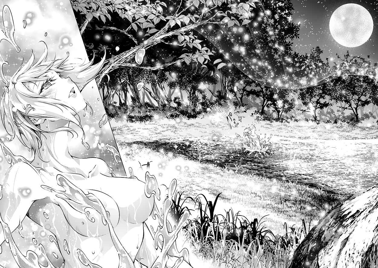 Page 23 Chapter 11 Kamigami ni Sodaterare Shimo no, Saikyou to Naru